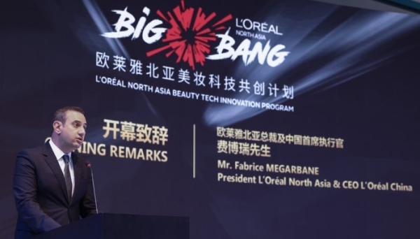 L'Oréal unveils winners of North Asia Big Bang Beauty Tech Innovation Program