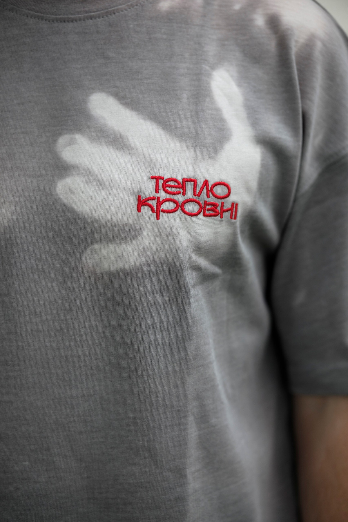Donation in Ukraine21