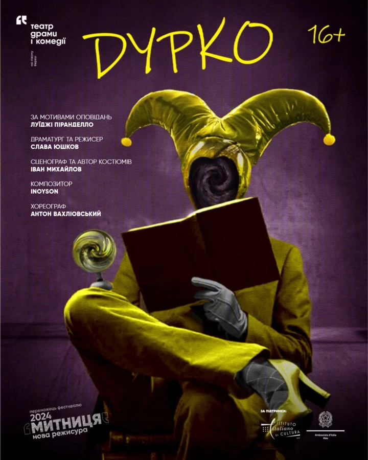9 theatrical premieres you can't miss1
