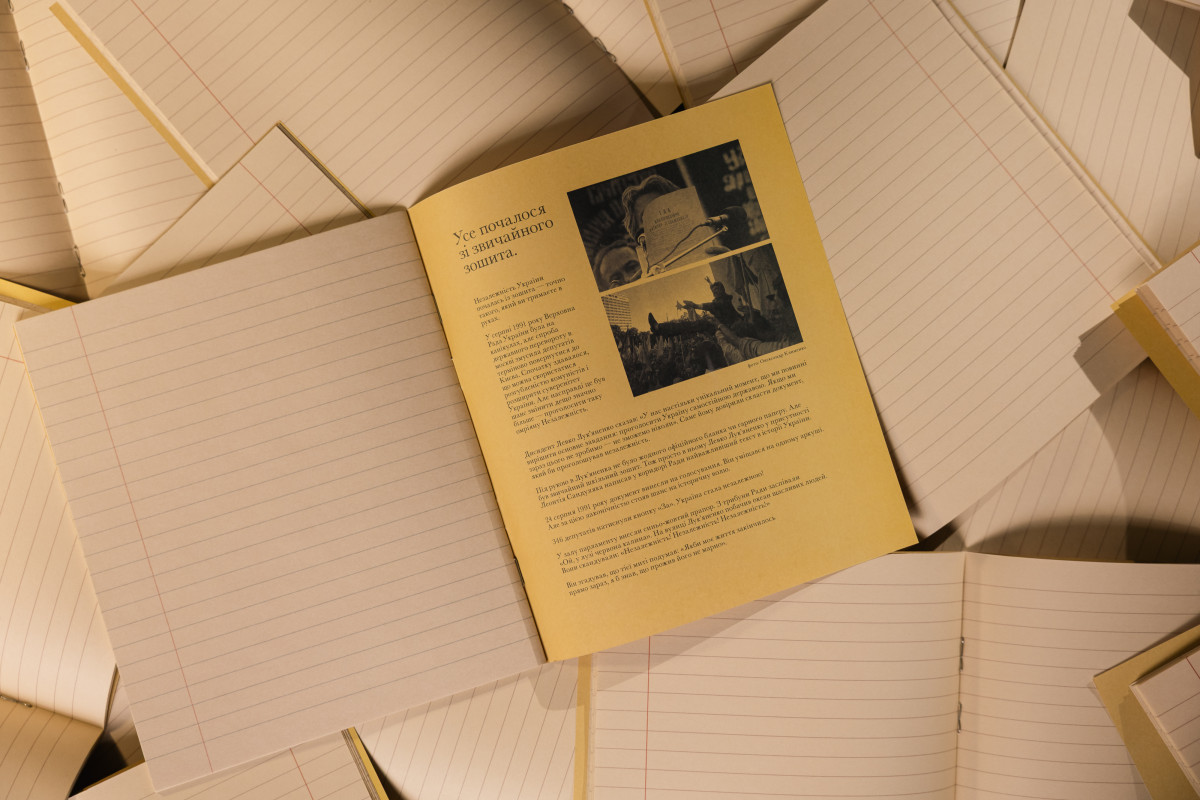 Ukraine recreates notebook in which Levko Lukyanenko wrote draft of Act of Proclamation of Independence5