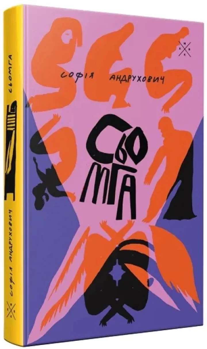 8 new books to read this spring3