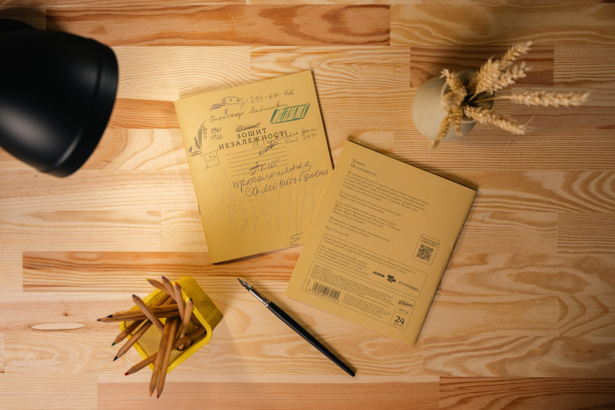 Ukraine recreates notebook in which Levko Lukyanenko wrote draft of Act of Proclamation of Independence6