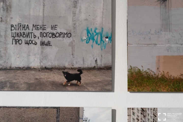 8 most important exhibitions of spring in Kiev6