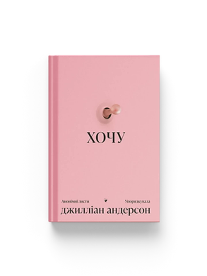 8 new books to read this spring6