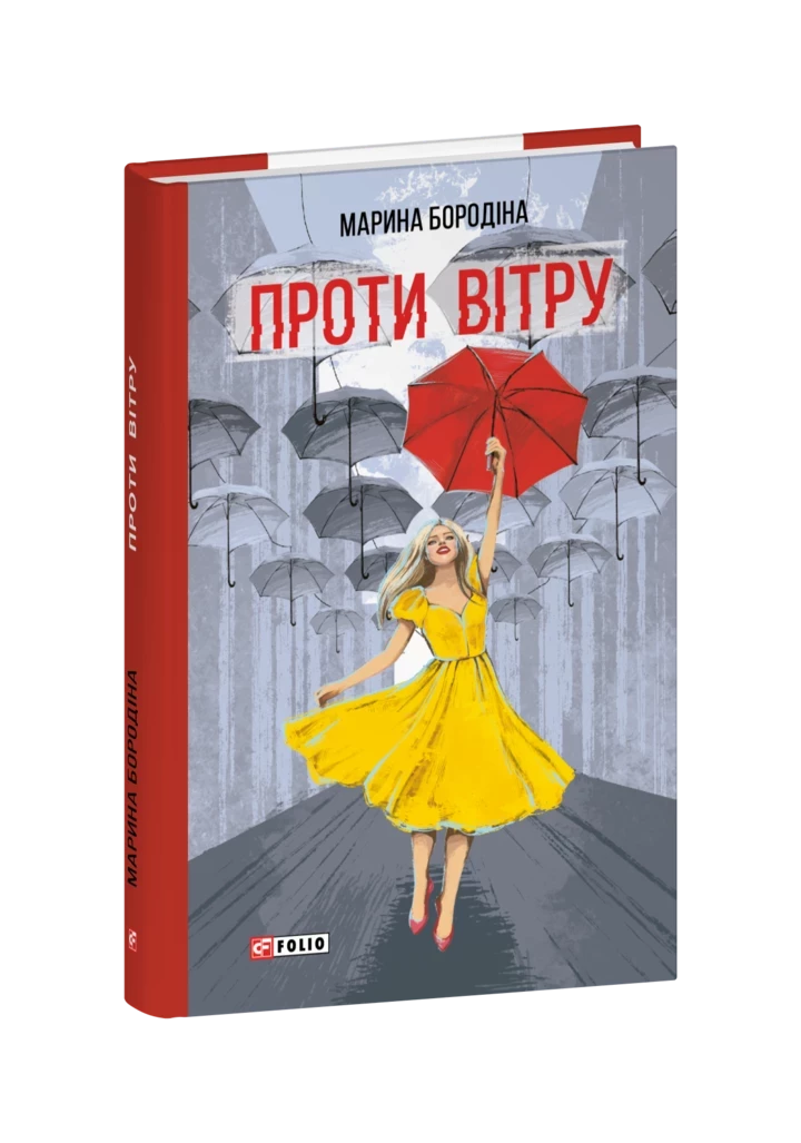 8 new books to read this spring7