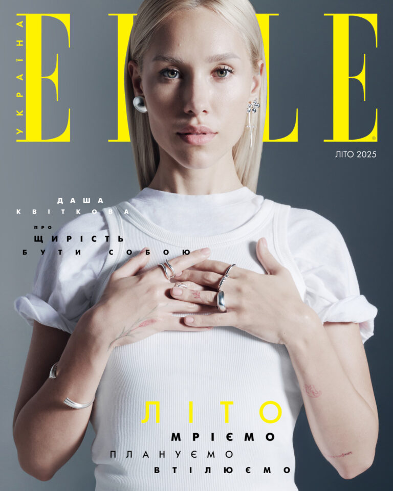 “ELLE Ukraine” presents a new issue together with the ELLE BUSINESS app