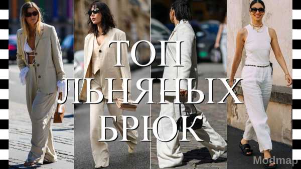 The most fashionable linen trousers for summer 2025