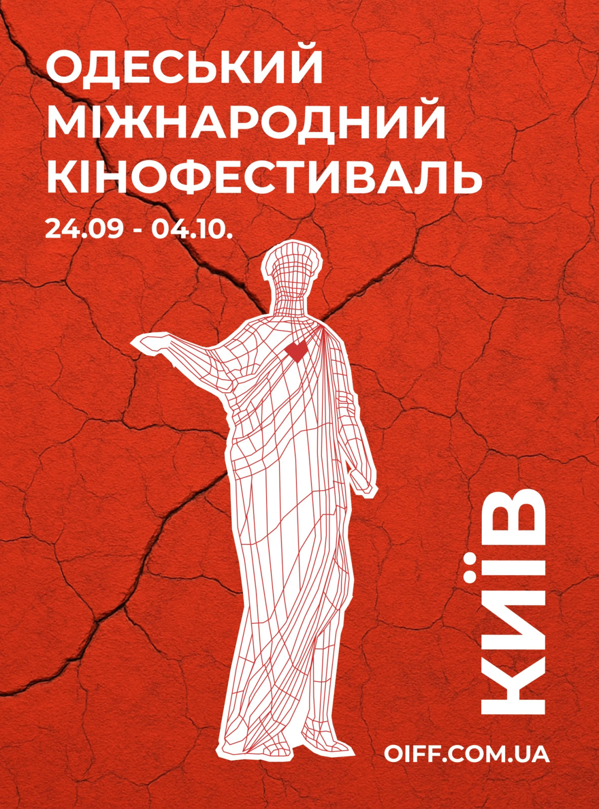 What will the 16th Odessa International Film Festival be like: Director General Anna Machukh tells us1
