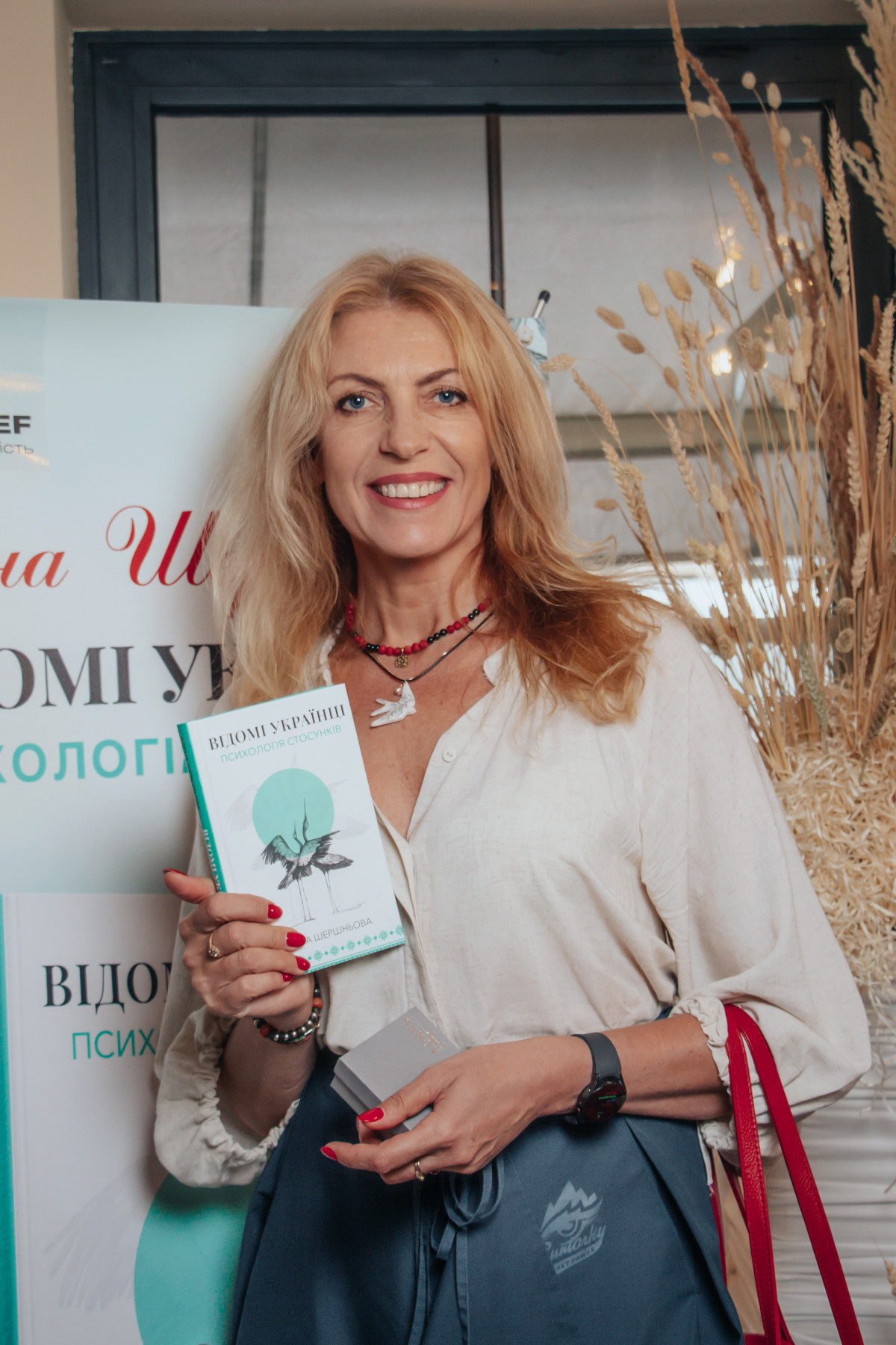 How it was: the book "Famous Ukrainians: Psychology of Relationships" by Olena Shershneva was presented in Kyiv11
