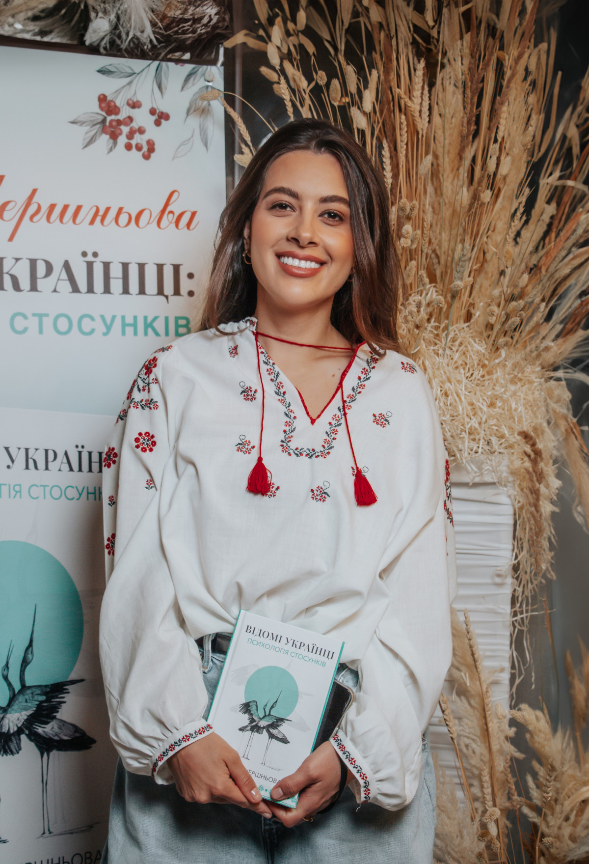 How it was: the book "Famous Ukrainians: Psychology of Relationships" by Olena Shershneva was presented in Kyiv5