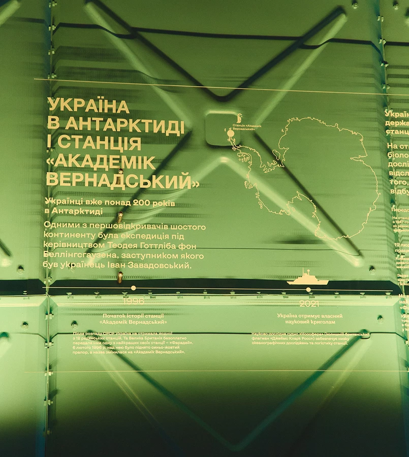 Antarctica arrived at the film studio: what happened2