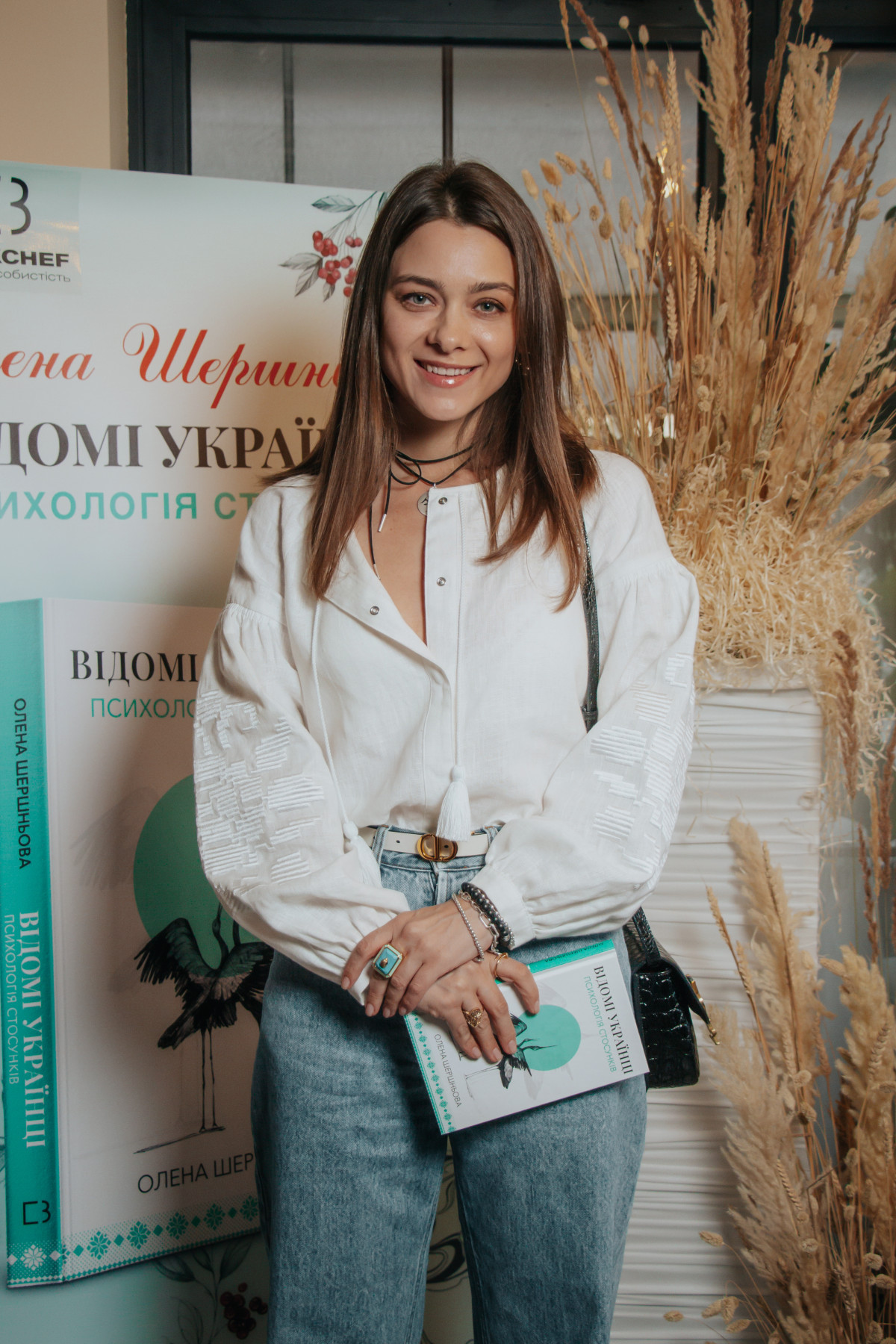 How it was: the book "Famous Ukrainians: Psychology of Relationships" by Olena Shershneva was presented in Kyiv8
