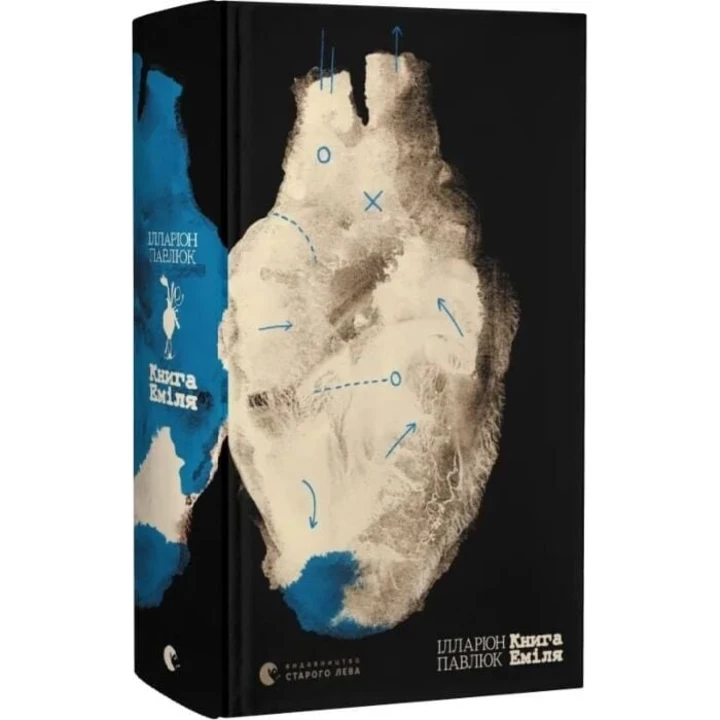 The excitement about the author’s new book “I’m waiting for you to be in the dark” - what do we know about the upcoming novel by Illarion Pavlyuk2