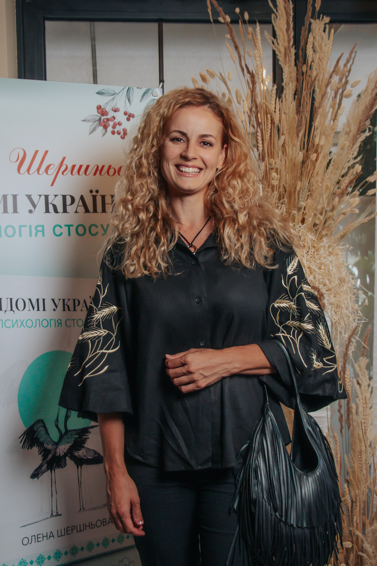 How it was: the book "Famous Ukrainians: Psychology of Relationships" by Olena Shershneva was presented in Kyiv13