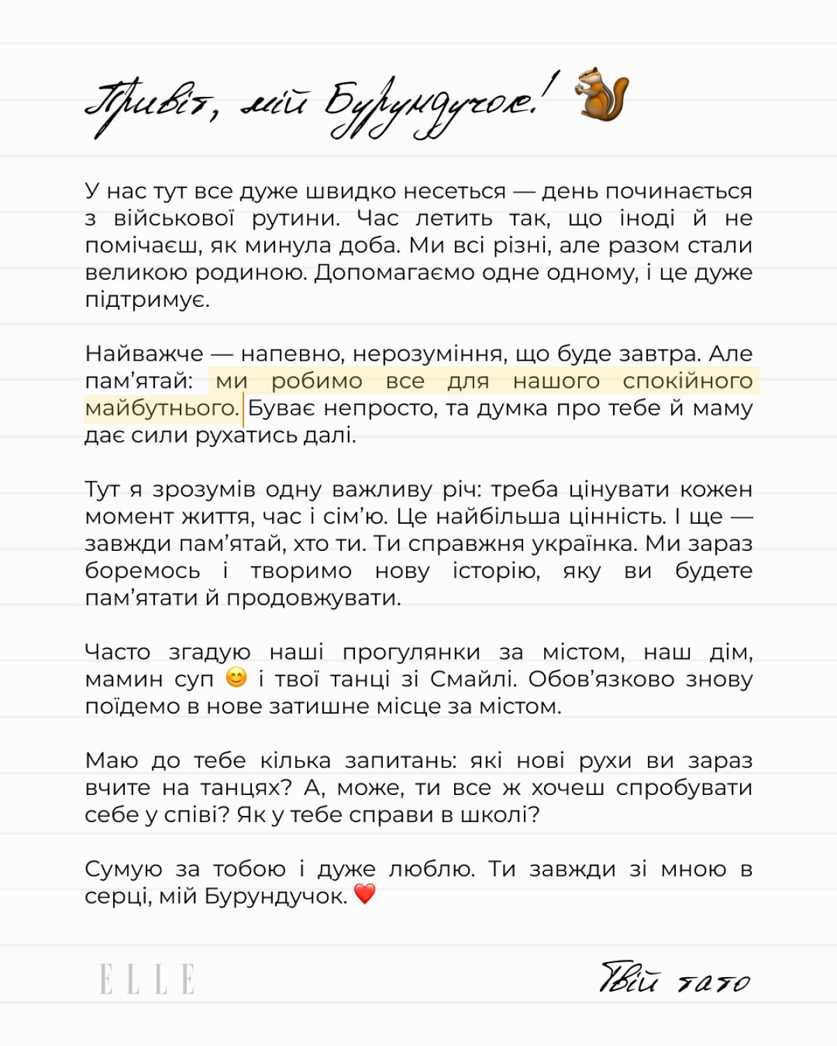 Ukrainian soldiers write letters to their children6