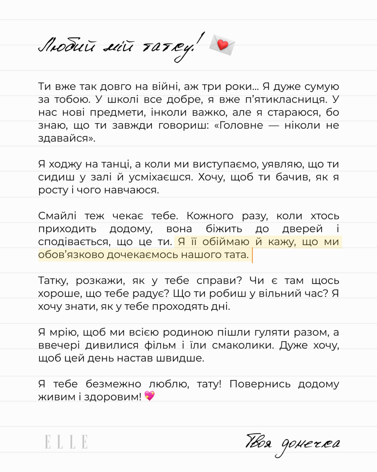 Ukrainian soldiers write letters to their children7