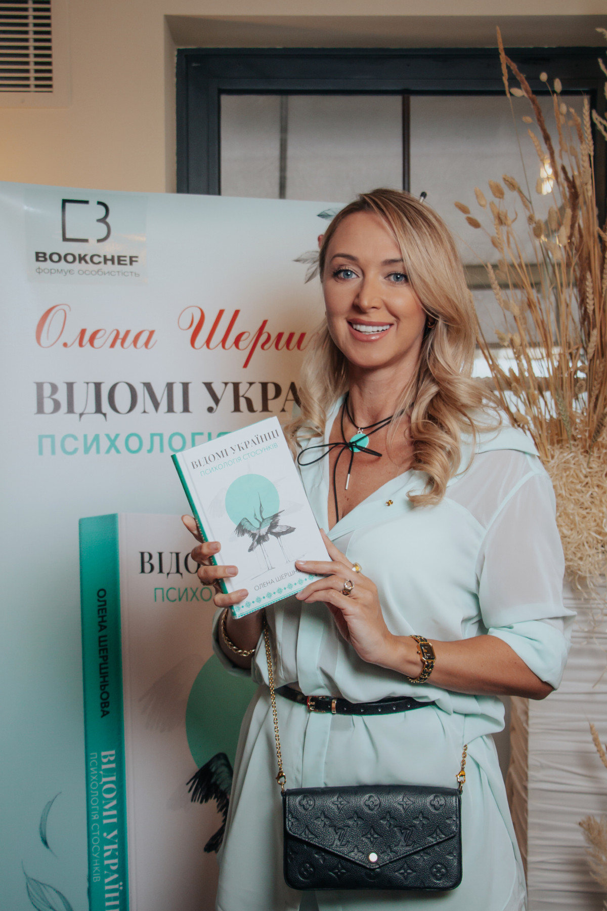 How it was: the book "Famous Ukrainians: Psychology of Relationships" by Olena Shershneva was presented in Kyiv15
