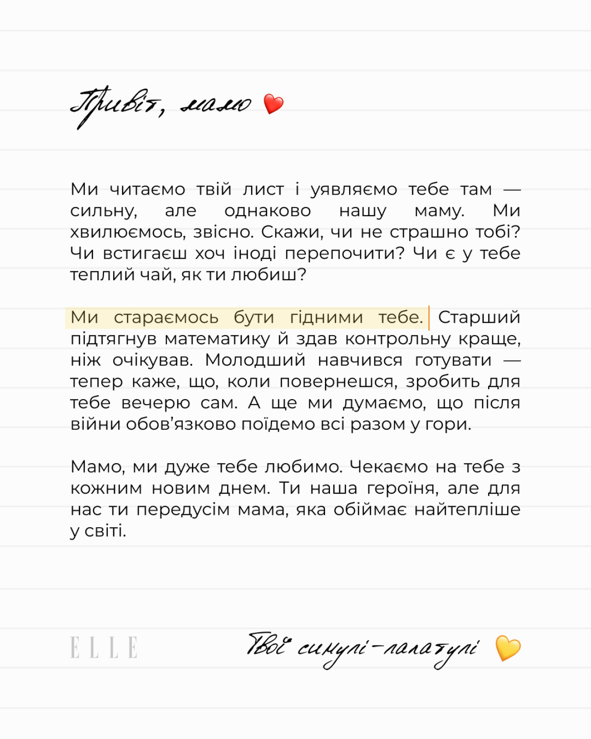 Ukrainian soldiers write letters to their children1