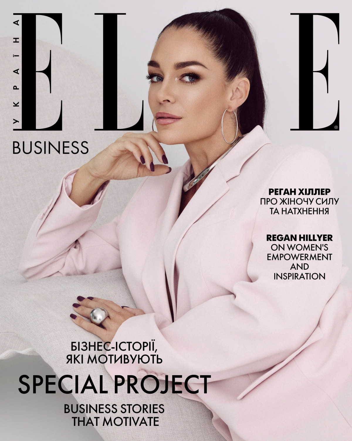 "ELLE Ukraine" presents a new issue together with the ELLE BUSINESS app1
