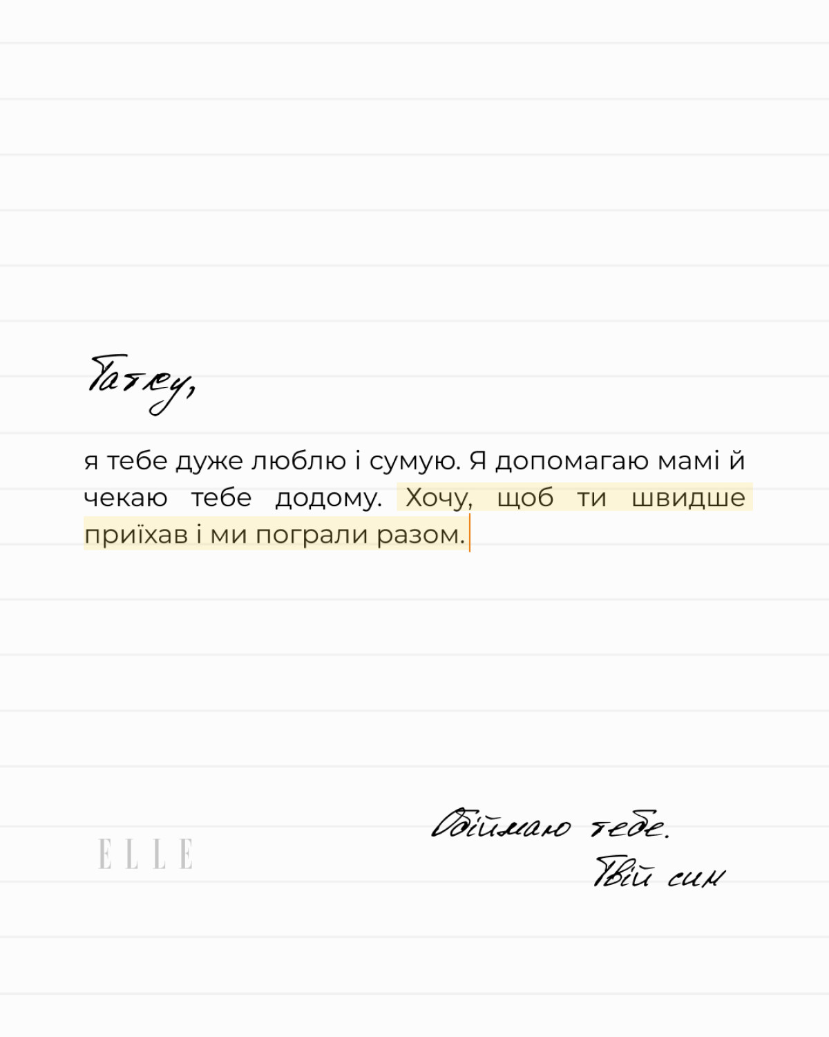 Ukrainian soldiers write letters to their children5
