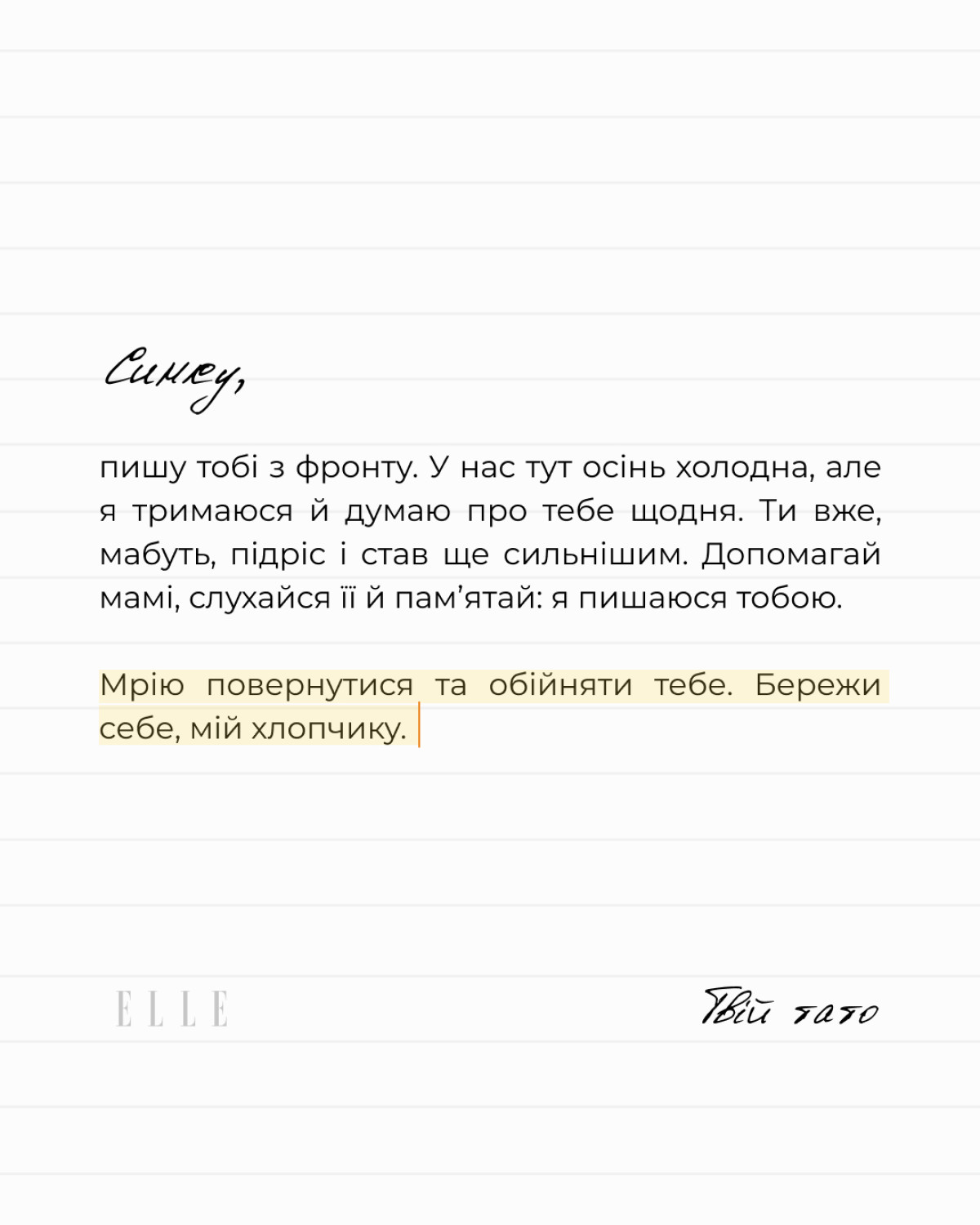 Ukrainian soldiers write letters to their children4
