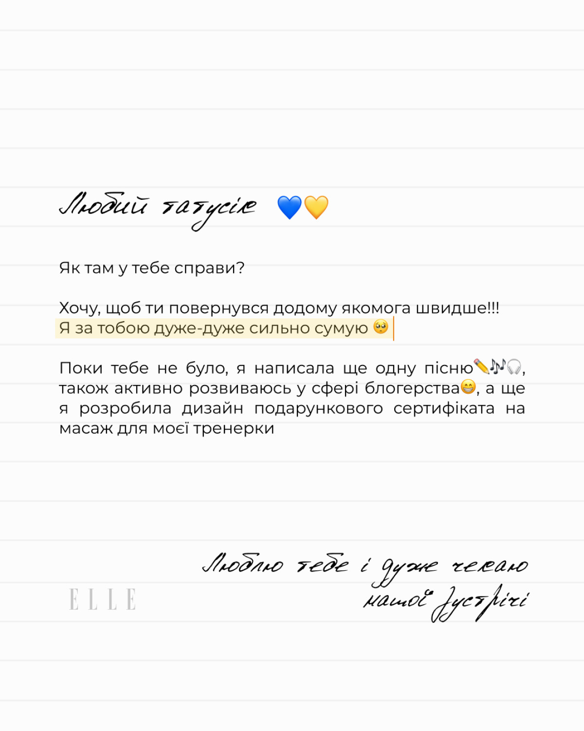 Ukrainian soldiers write letters to their children3
