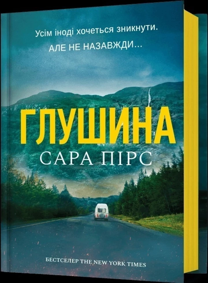 5 new detective stories to read this fall3