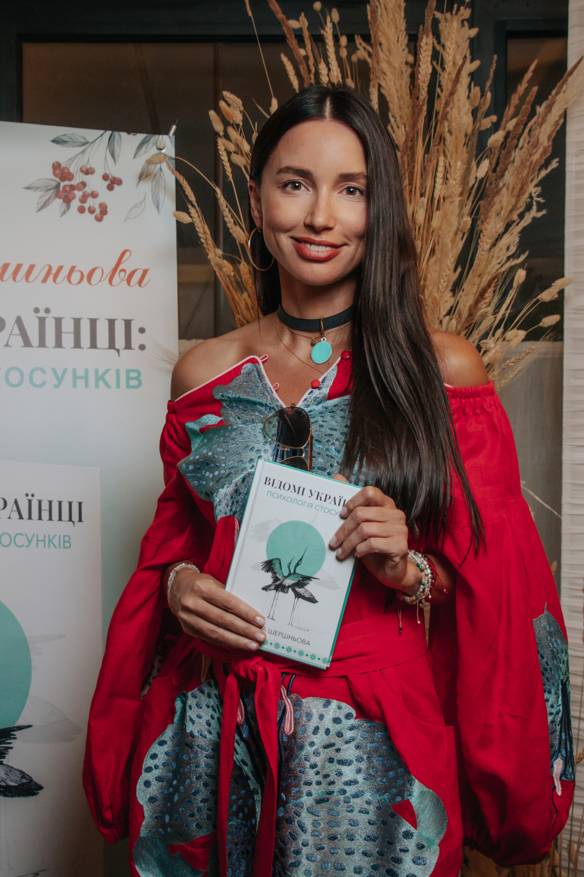 How it was: the book "Famous Ukrainians: Psychology of Relationships" by Olena Shershneva was presented in Kyiv6