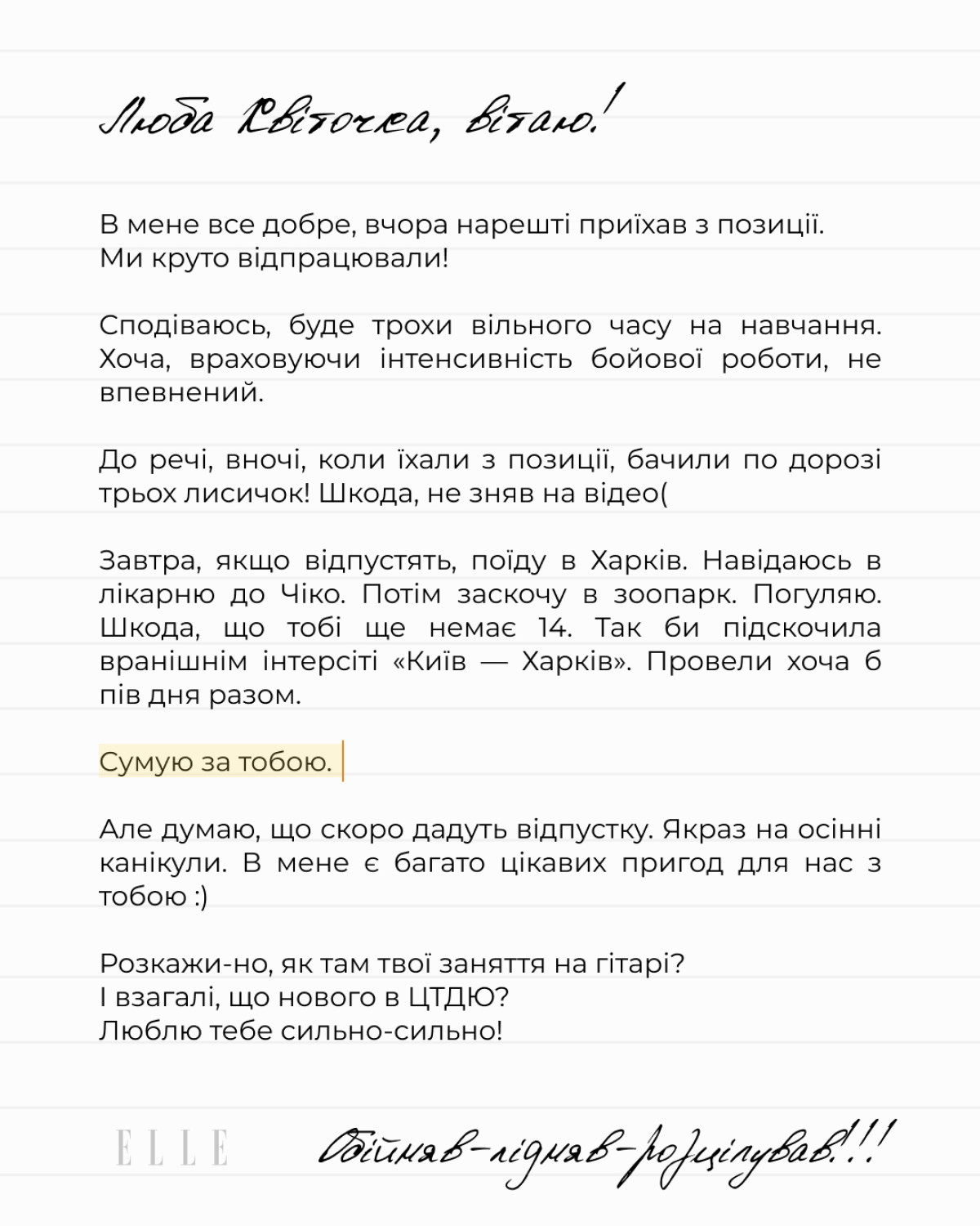 Ukrainian soldiers write letters to their children2