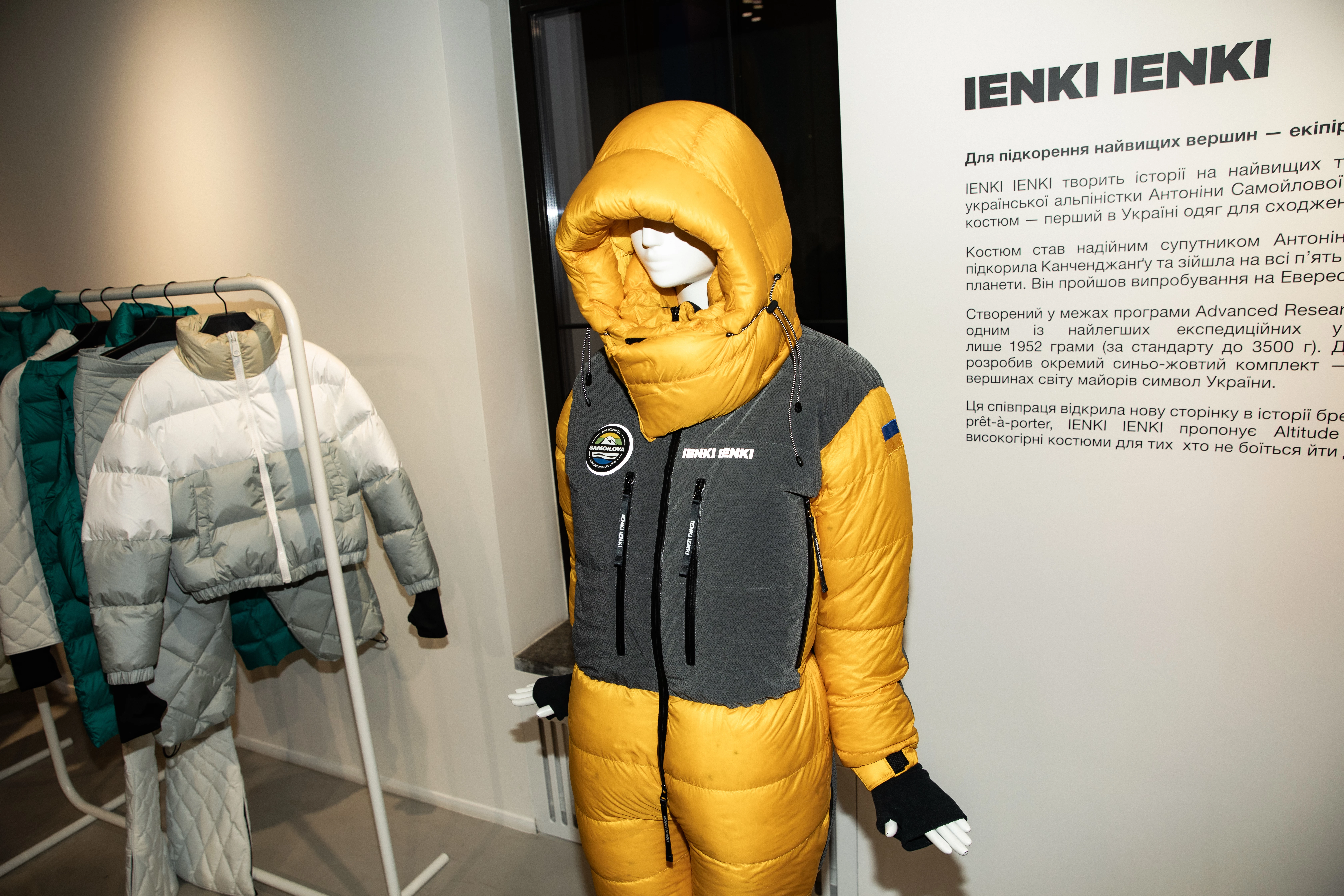 IENKI IENKI Unveils Fresh Line in Kyiv
7