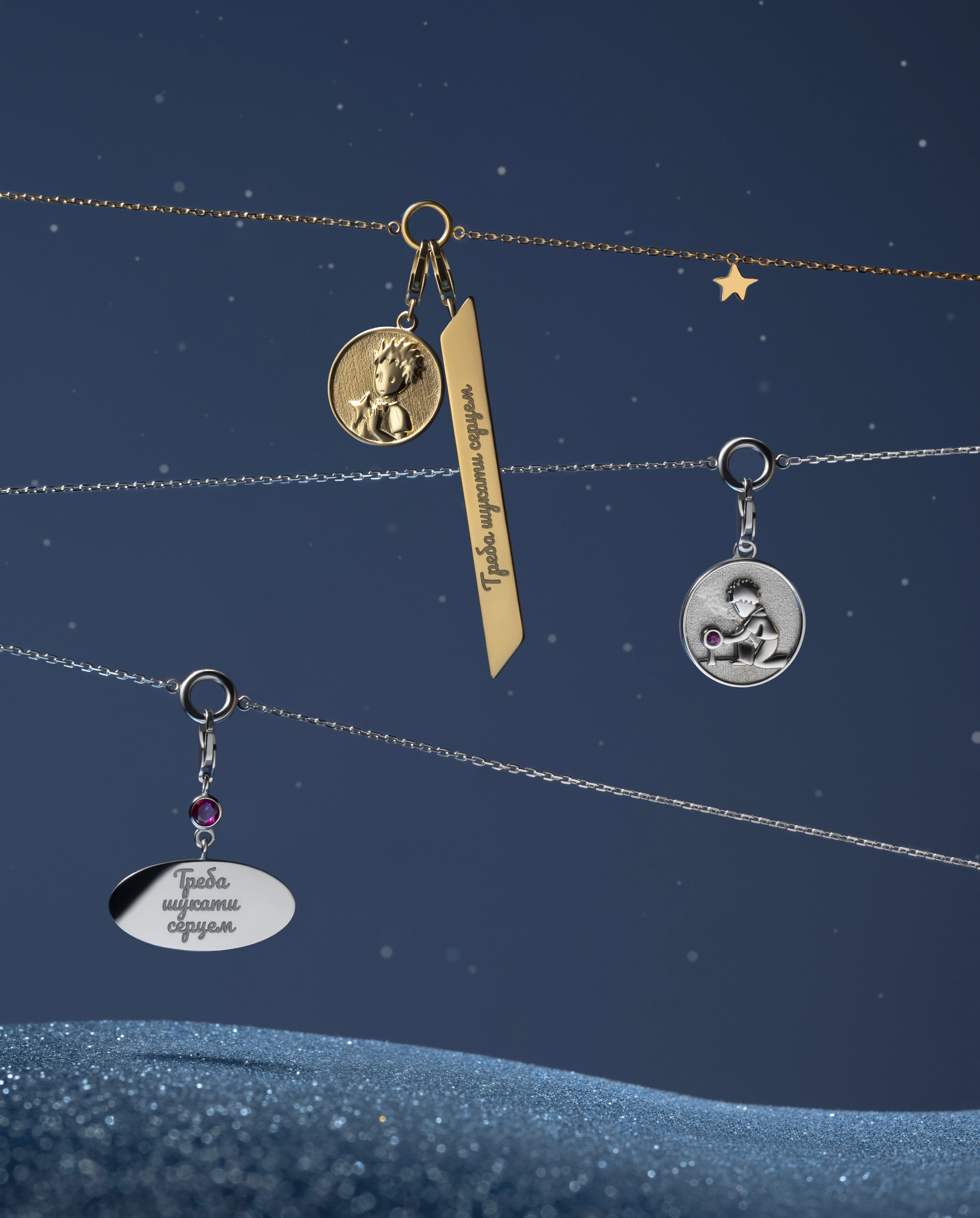 "The Little Prince" springs forth in SOVA jewelry – pure enchantment.
6