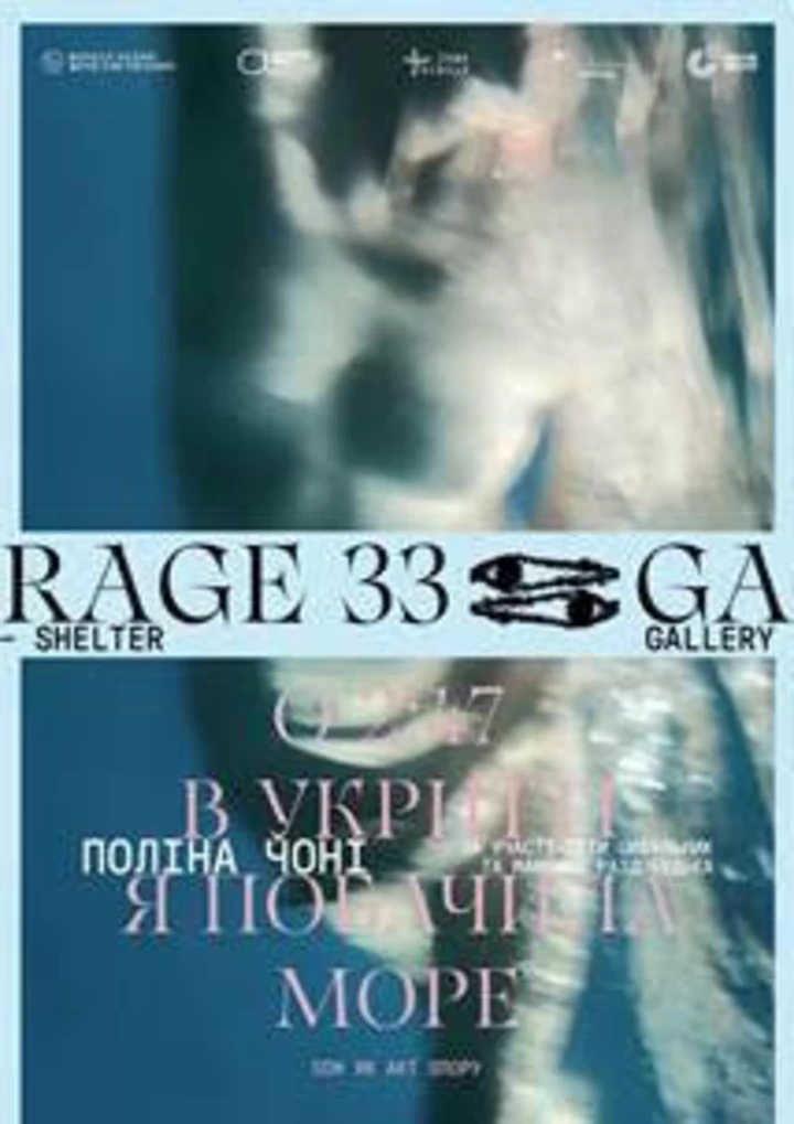 7 exhibitions worth seeing in January3