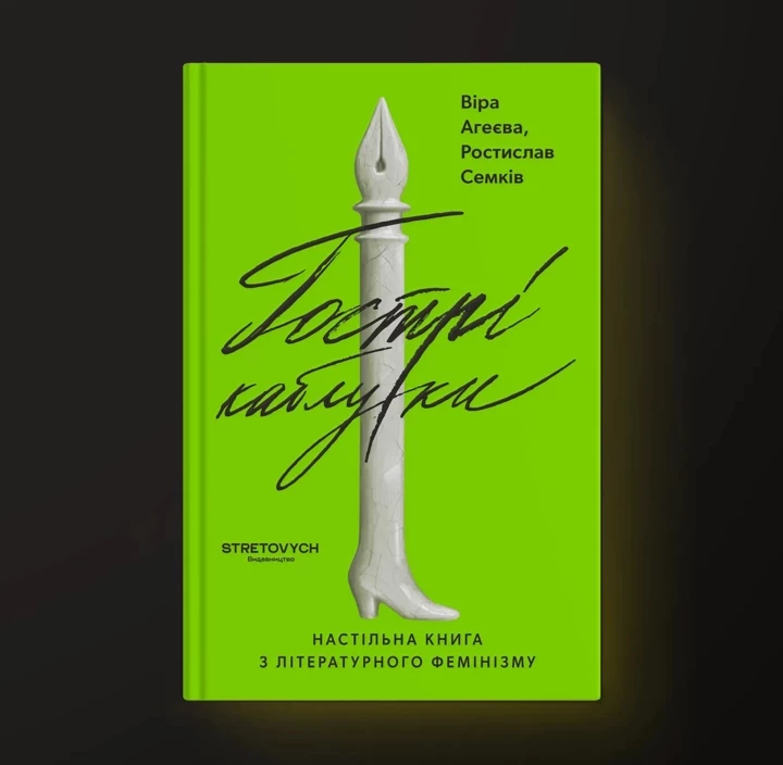 How Agatha Christie revolutionized the detective genre1