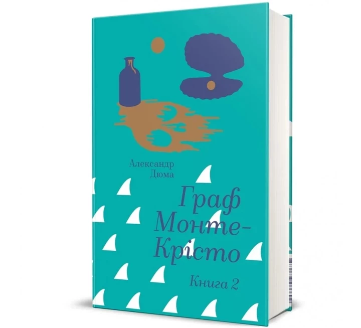 5 books about love and revenge for those who liked "Wuthering Heights"3