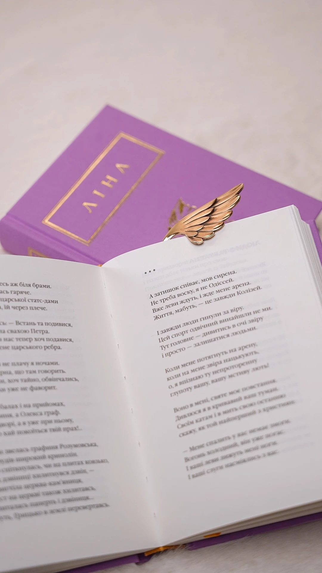 Made in Ukraine: what to give yourself for Valentine's Day1