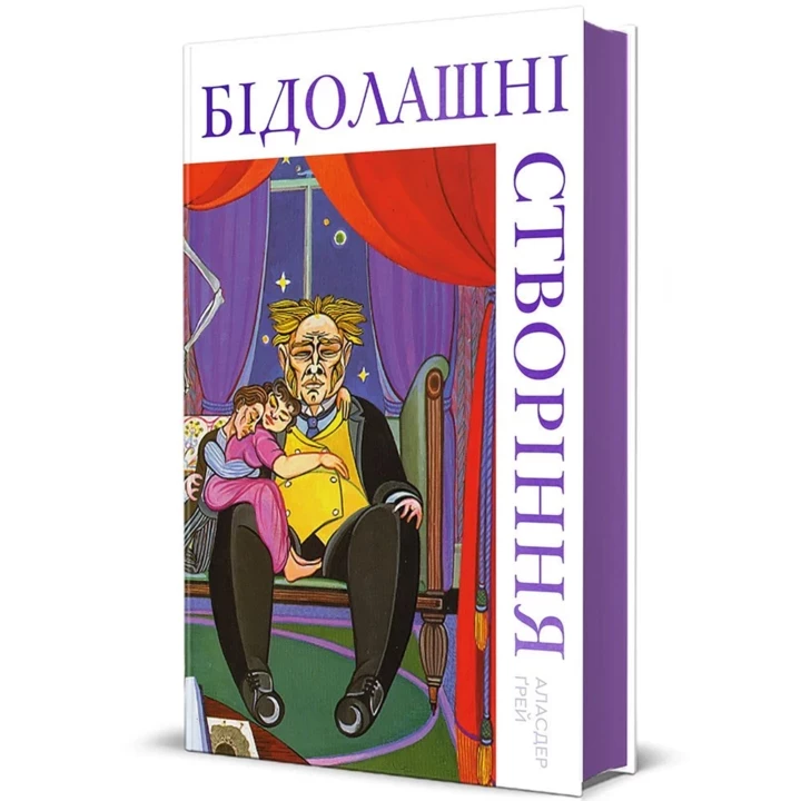 5 captivating gothic novels worth reading3