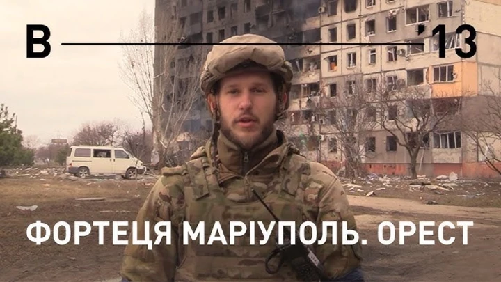 7 documentaries about the war in Ukraine that everyone should watch4