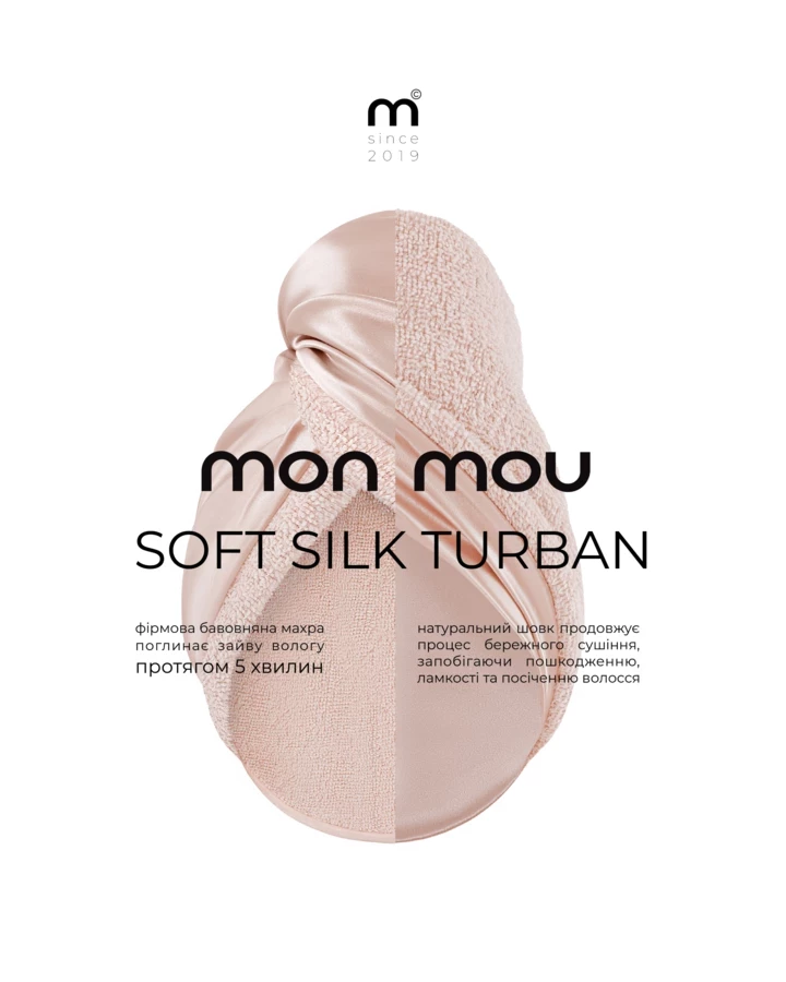 VOGUE UA To Do List: item #10. Grow luxurious hair3