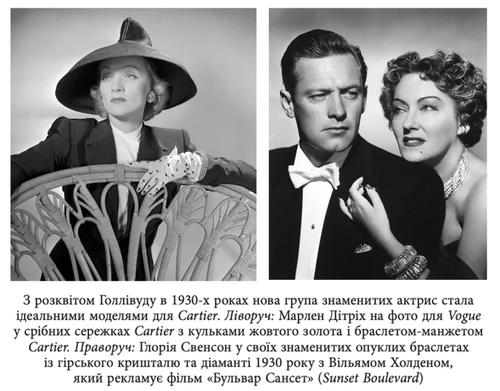 Book for the weekend: "Cartier. The untold story of the family behind the jewelry empire"2