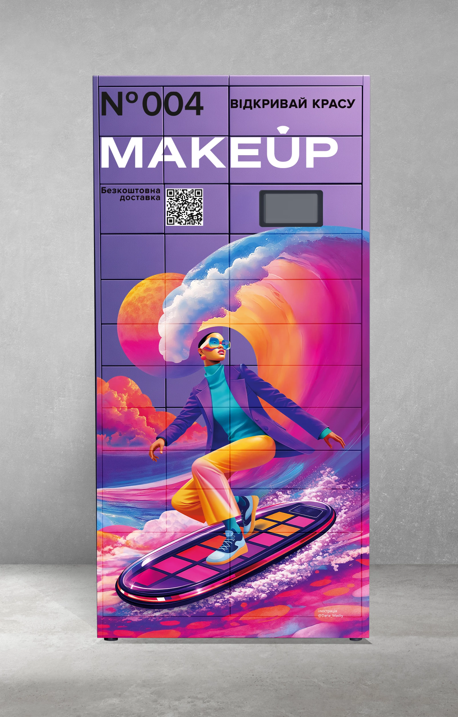 Beauty all around: beauty retailer Makeup is changing the urban landscape by turning city mailboxes into art objects9