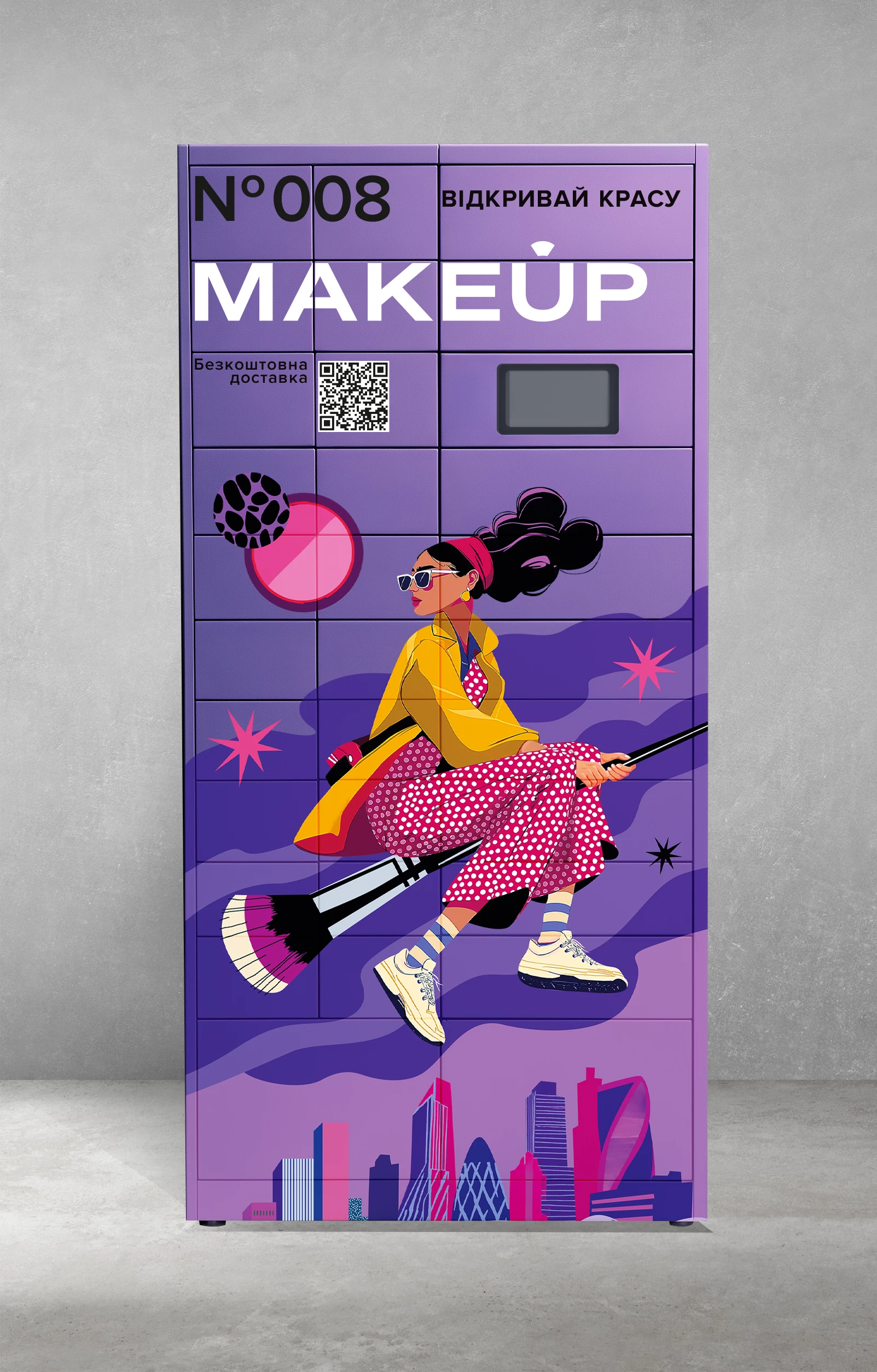 Beauty all around: beauty retailer Makeup is changing the urban landscape by turning city mailboxes into art objects3