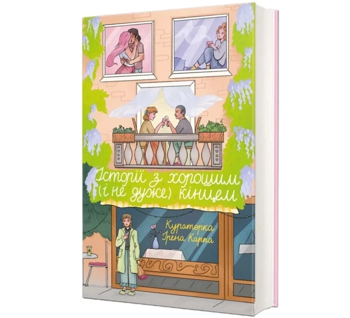 7 new books to read in February5