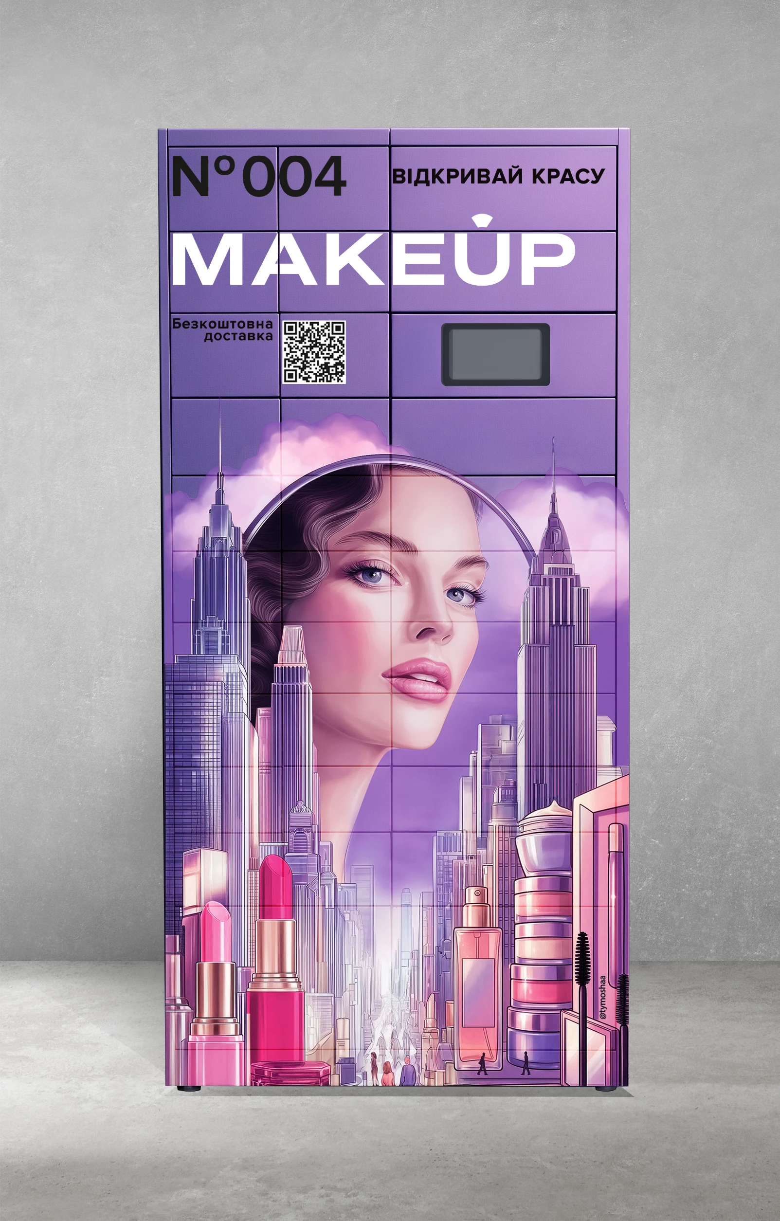 Beauty all around: beauty retailer Makeup is changing the urban landscape by turning city mailboxes into art objects10
