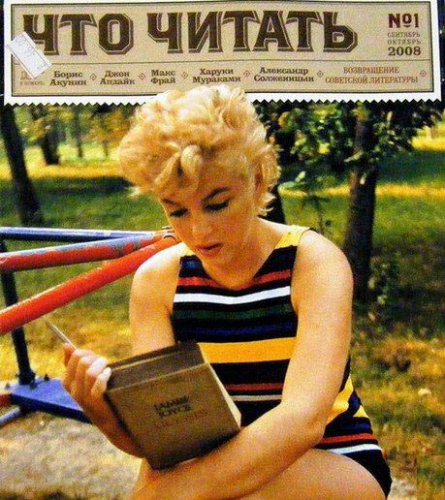 Women love books about sex