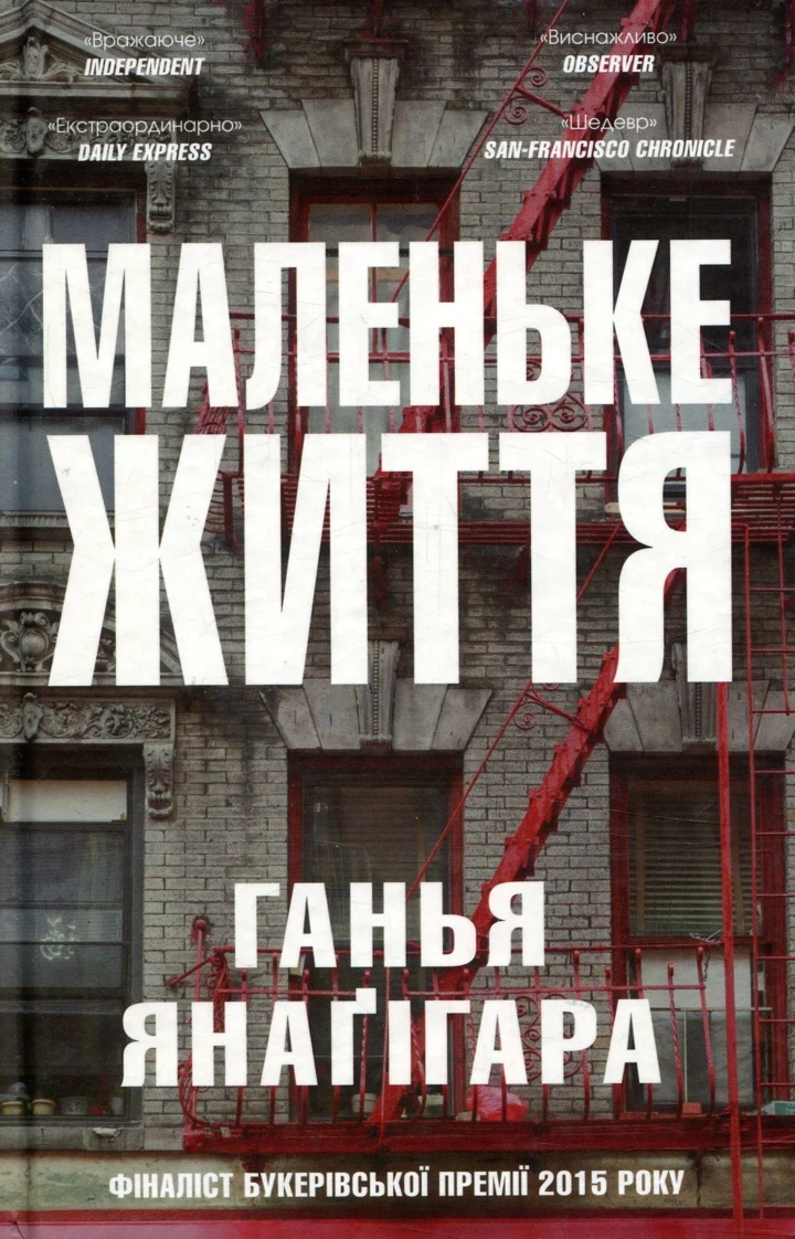 Journalist Olena Frolyak, ambassador of the Age Expert L'Oréal Paris line, - about strength, age, favorite products and books20