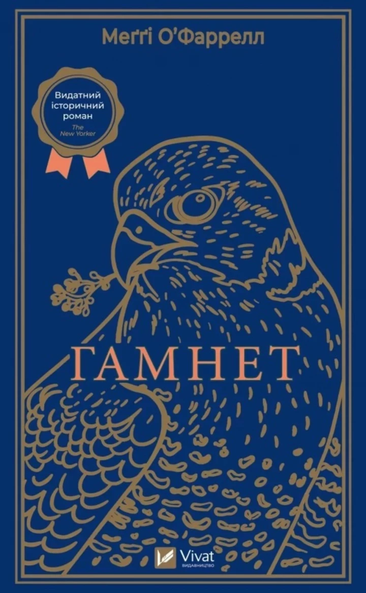 Journalist Olena Frolyak, ambassador of the Age Expert L'Oréal Paris line, - about strength, age, favorite products and books18