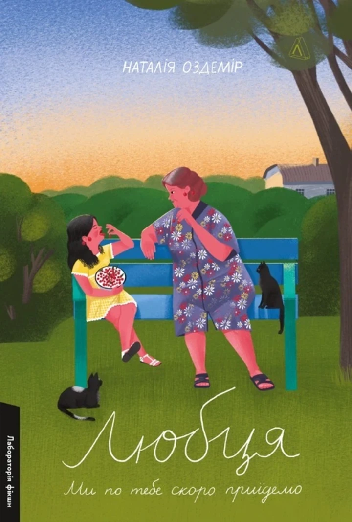 5 New Novels to Read in March4