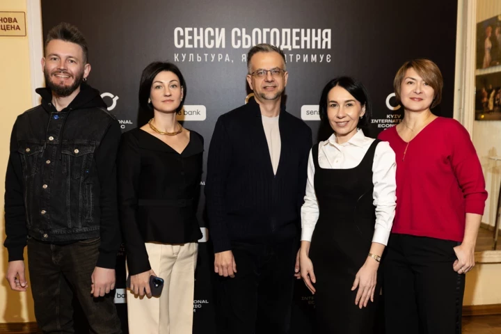 How the evening "Senses of the Present: A Culture That Supports" went at the Lesya Ukrainka Theater10