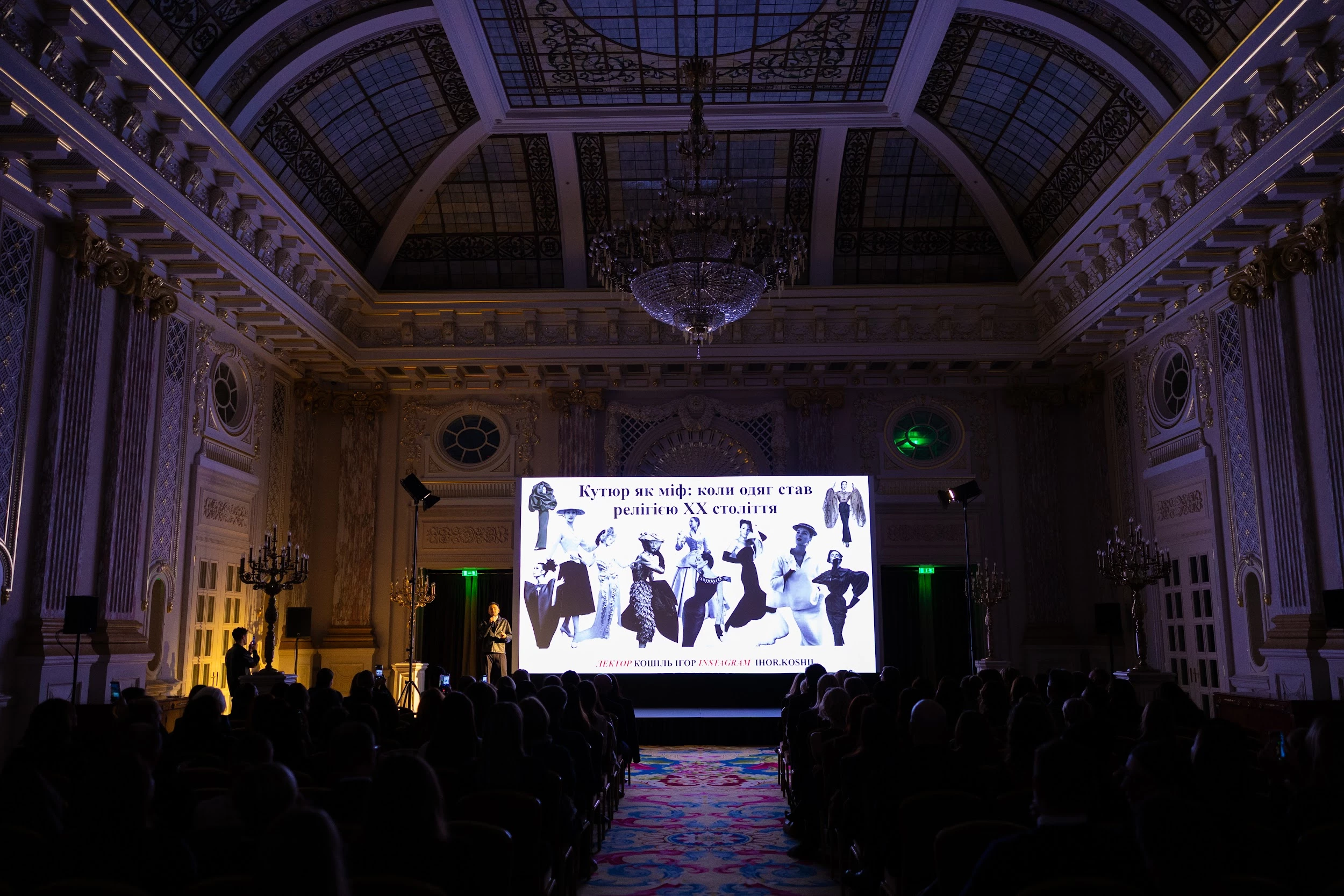 A charity screening of the film "Couture" with Angelina Jolie took place in Kyiv2