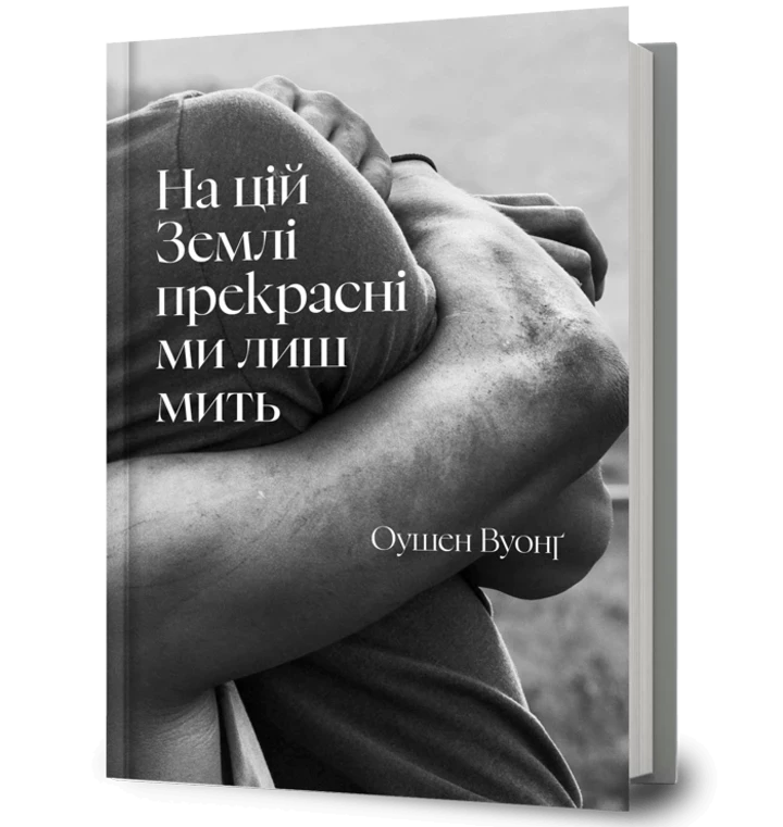 How writer Ocean Vuong became a superstar of modern literature1